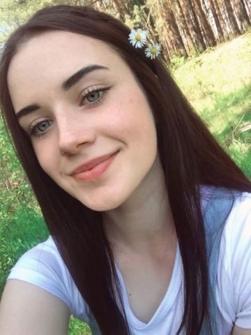 Ульяна